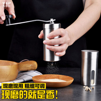 304不锈钢黑胡椒磨研磨器手动磨粉机花椒粉陶瓷芯德国咖啡豆研磨
