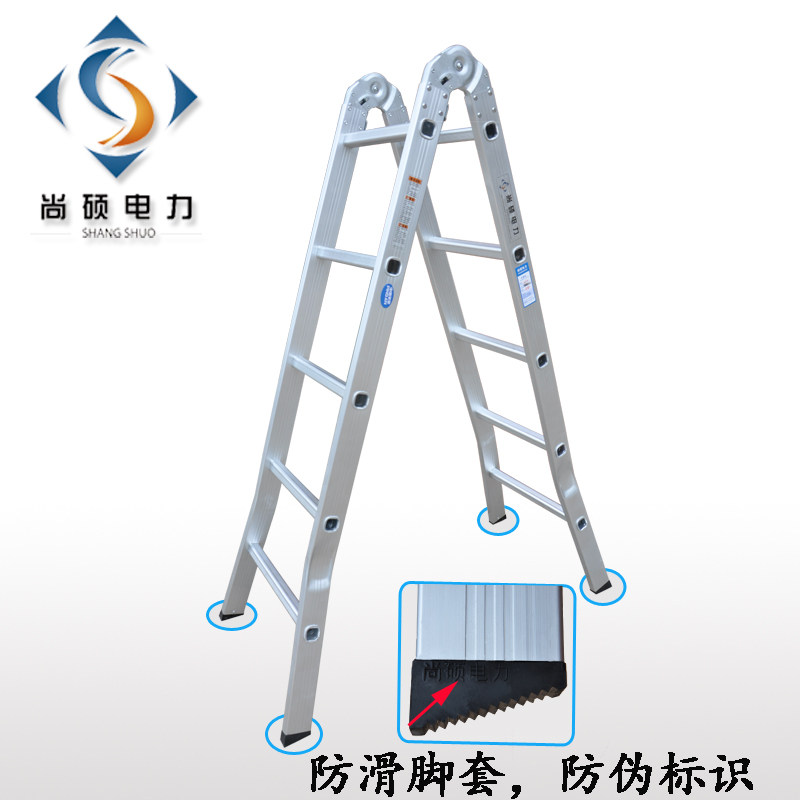 秒杀尚硕铝合金多功能折叠梯直梯人字合梯家用工程梯厂家直销