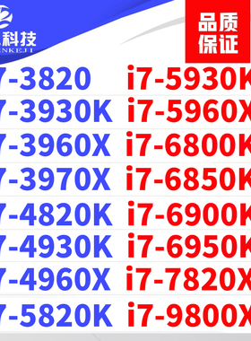 I7 3820 3930K 3960X 6850K 4960X 5820K 6800K 7800X CPU