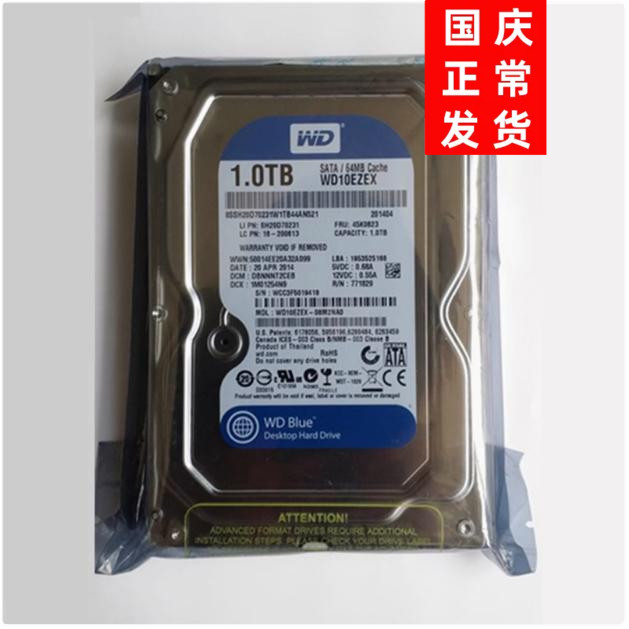 西部数据 7200转64M西数 1T  2T 台式机电脑硬盘  1000G 机械硬盘