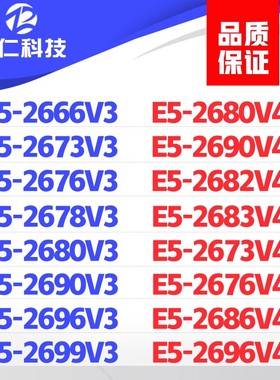 E5 2666v3 2673 2696V4  2678 2698v3 2683 2686 2699 2696V3 CPU