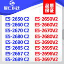 2696 CPU 2670 2690 2667 2650 2660 2680 2697V2 2695 2680V2
