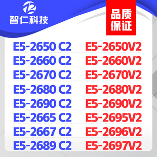 2696 CPU 2670 2690 2667 2650 2660 2680 2697V2 2695 2680V2