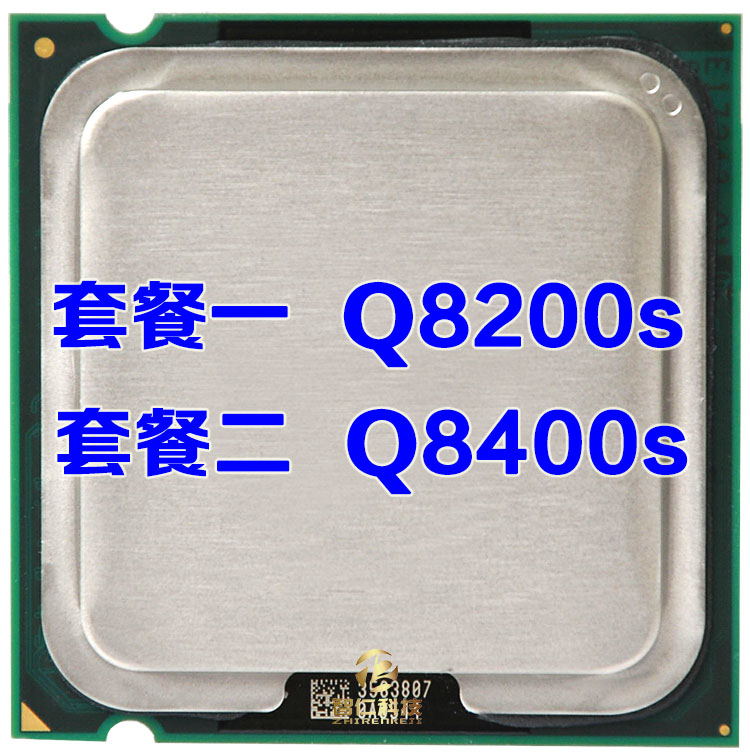 Intel酷睿2四核 Q8400s CPU 四核低功耗僅65W 正式版 質保一年