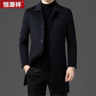 恒源祥冬季高端双面呢羊绒大衣男翻领中长款羽绒内胆羊毛风衣外套