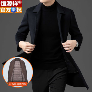 恒源祥中青年男双面羊毛呢大衣中长款加厚翻领商务极简风风衣外套