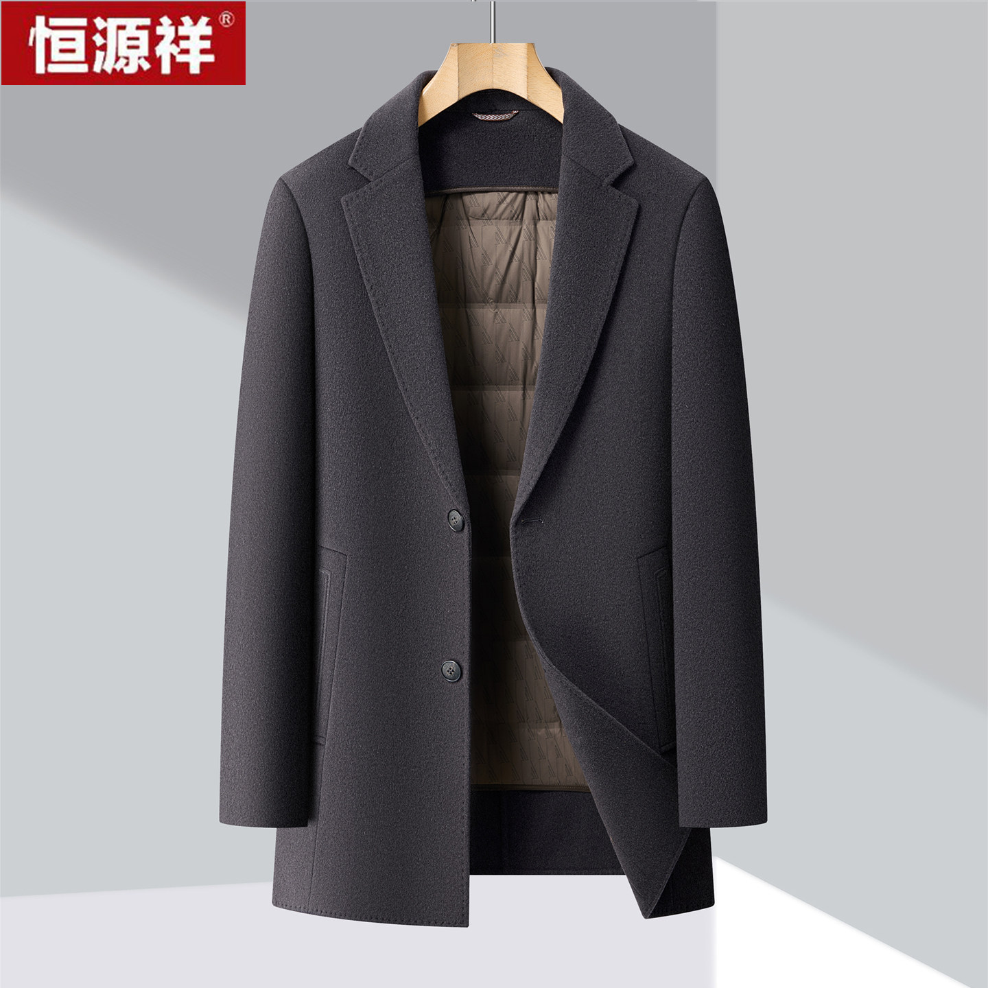 恒源祥男士羊毛呢子中长款加厚西装领可脱卸羽绒内胆双面羊绒大衣