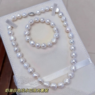 诸暨淡水无核巴洛克珍珠大点位纯银扣项链手链两件套天然巴洛克
