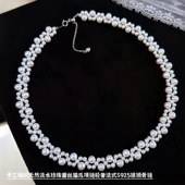 法式 手工编织天然淡水珍珠蕾丝猫爪纯银扣项链轻奢百搭设计锁骨链