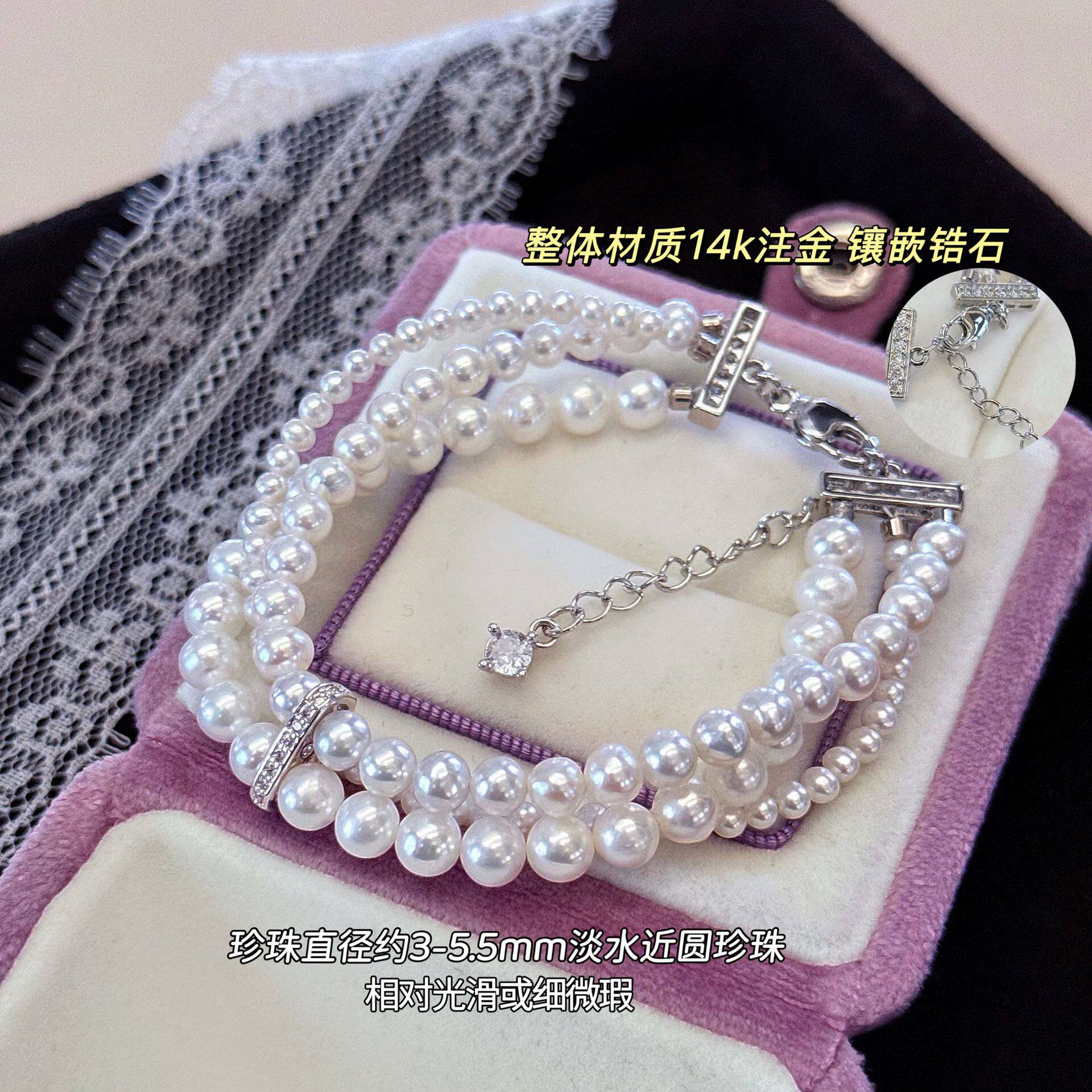 【星之河】多层缠绕设计感天然淡水珍珠高级手链气质时尚手饰配饰