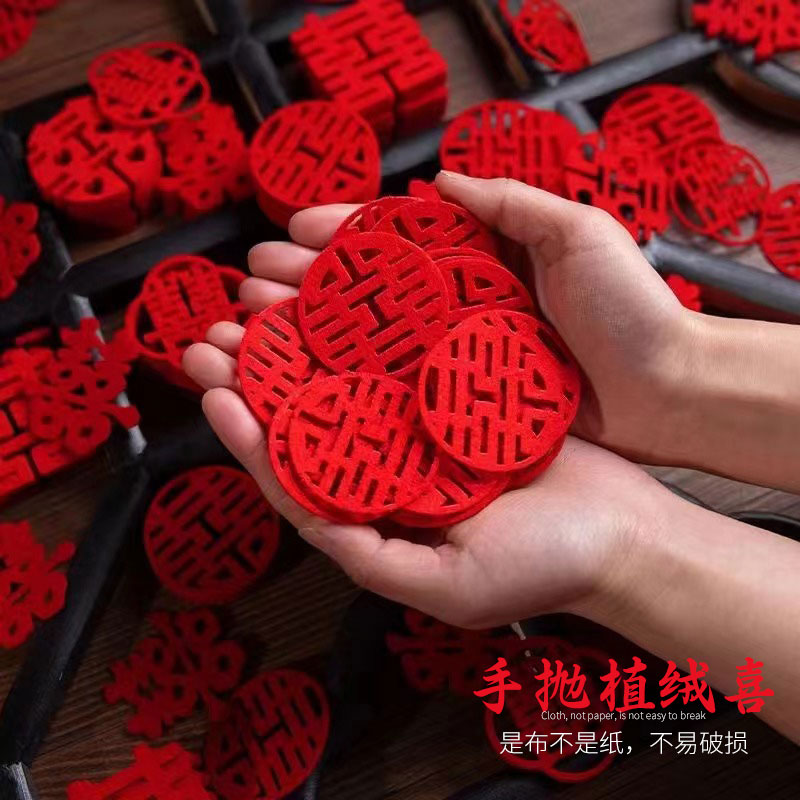花束包装植绒小喜字订婚零食花束礼盒鲜花装饰圆喜婚庆结婚手抛囍