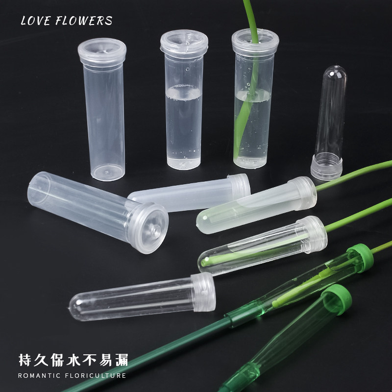 花束包装 鲜花营养管洋兰管大号绣球玫瑰专业养护吸水保水管材料