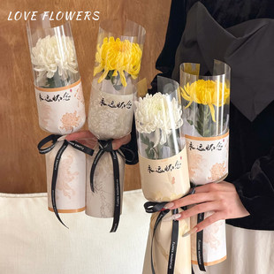 爱丽丝 纸diy用品 清明节国风单支花束定型片祭奠鲜花一体防水包装