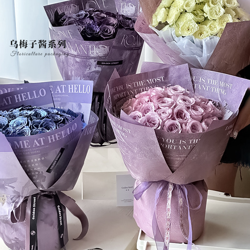 爱丽丝新款乌梅子酱鲜花花束纸油画风紫色花艺包装纸花店包装材料,鲜花速递/花卉仿真/绿植园艺,花艺包装纸,淘宝优惠券,粉丝福利购,淘宝优惠卷