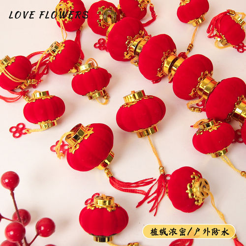 爱丽丝新年植绒小红灯笼盆栽挂饰