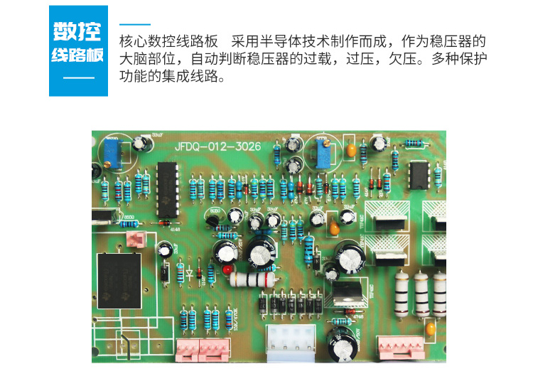 稳压器线路板碳刷头邮费补差