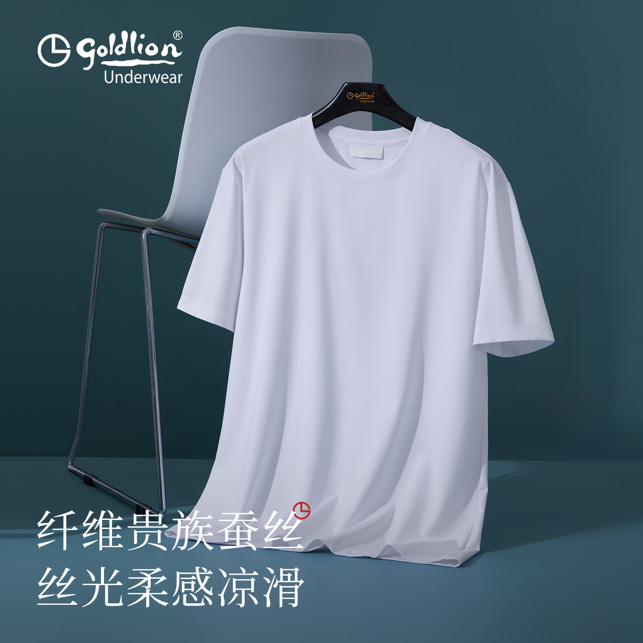 【含蚕丝】金利来品牌男士睡衣家居服白色圆领短袖新款夏睡衣套装