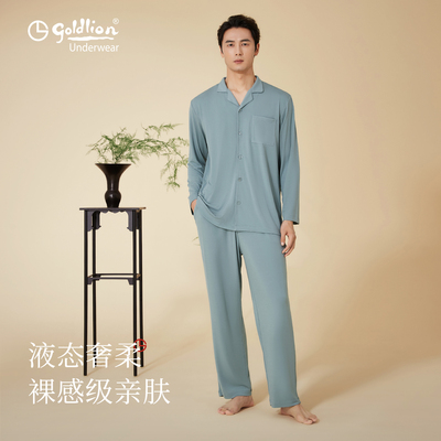 金利来男士高级家居服莫代尔套装