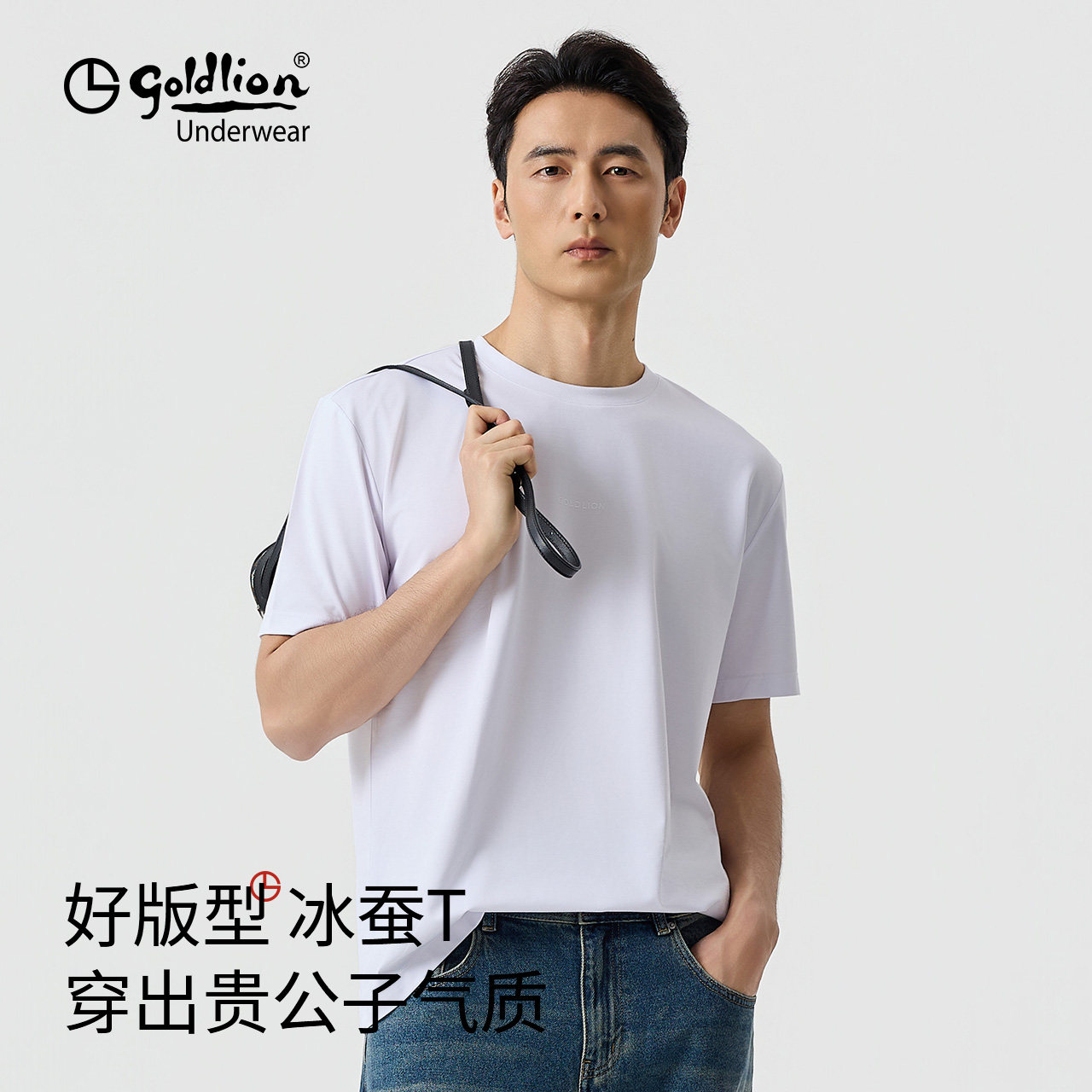 【含蚕丝】金利来品牌男士睡衣家居服白色圆领短袖新款夏睡衣套装