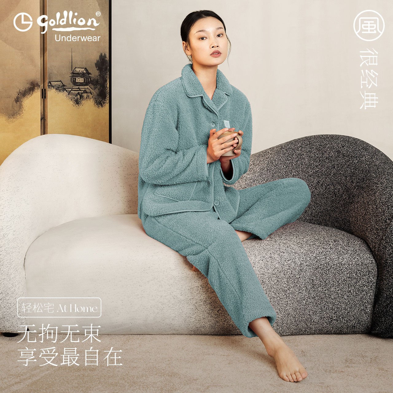 金利来女士珊瑚绒加绒加厚家居服