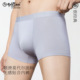 金利来男士 冰丝无痕透气莫代尔5A级抑菌平角短裤 内裤 男生薄款