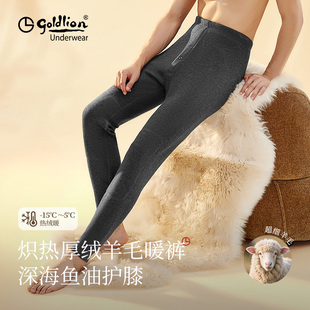 金利来男士保暖裤2025年冬季加绒加厚带护膝男款单裤寒冬棉毛裤