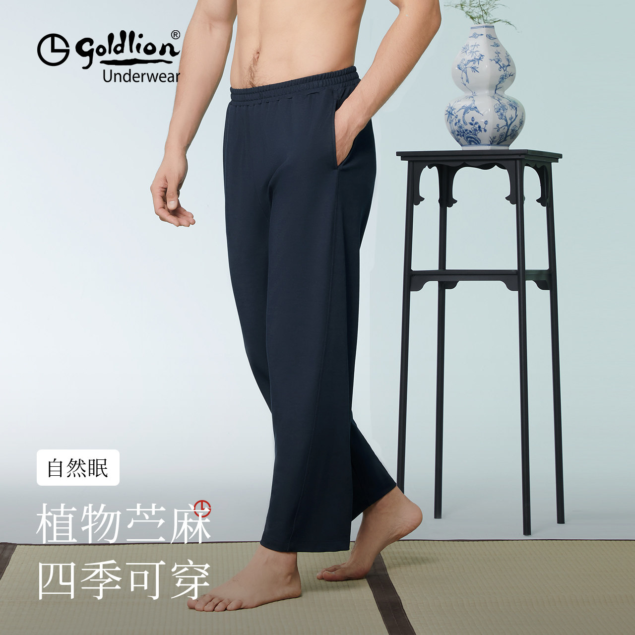 金利来睡裤男款居家裤纯棉男士休闲可外穿长裤子薄款直筒宽松