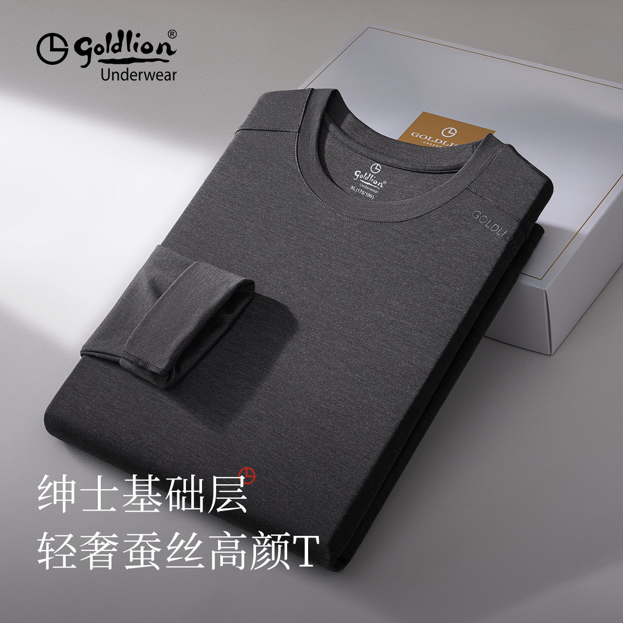 金利来男士T恤可外穿保暖上衣2025年秋季新款外搭含桑蚕丝打底衫