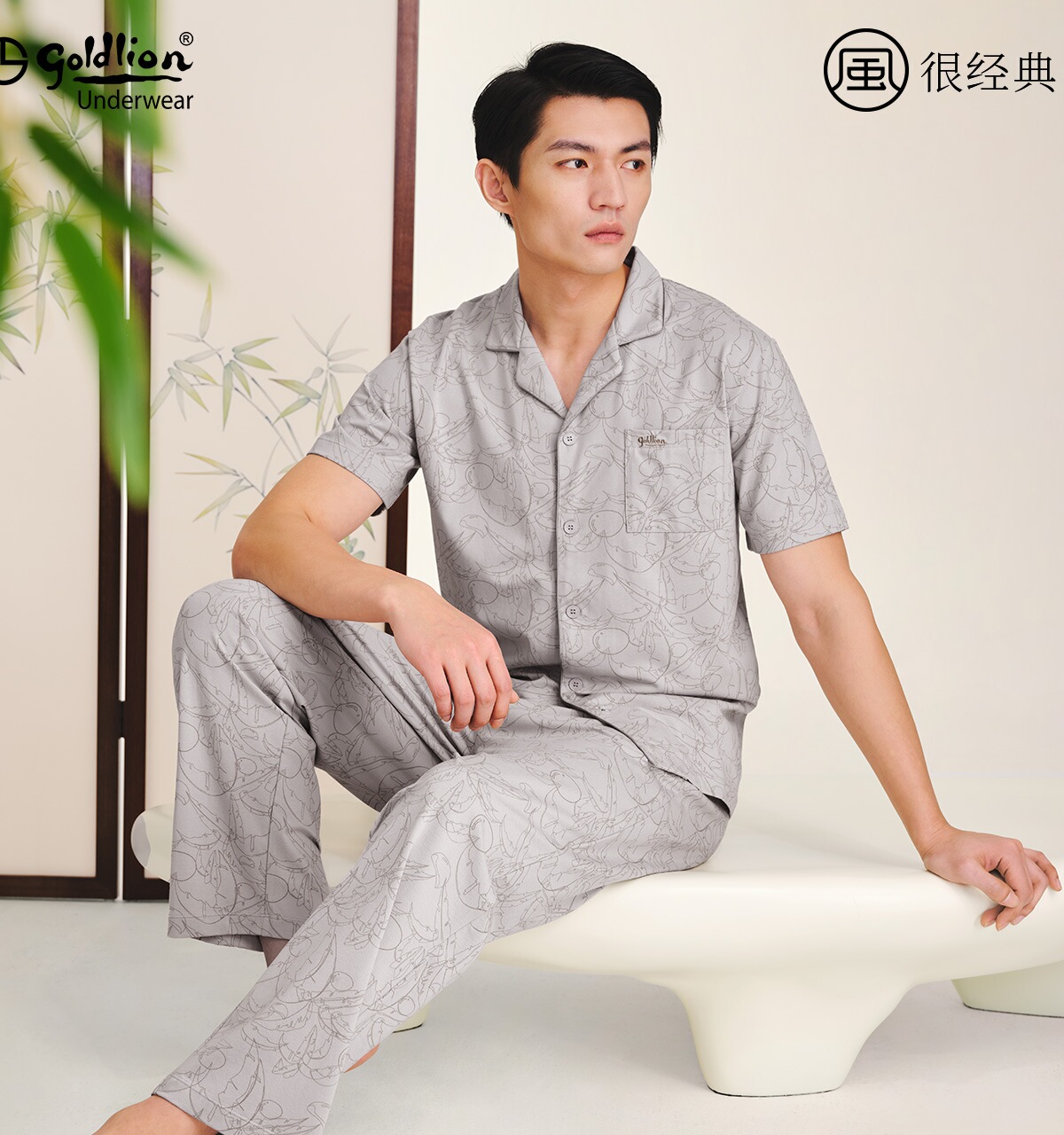 金利来睡衣男夏季可外穿家居服