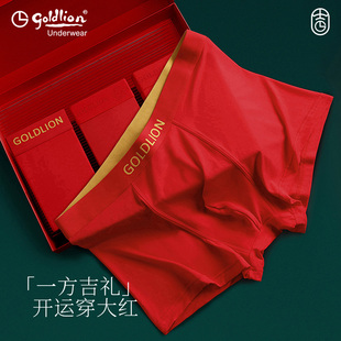 Goldlion/金利来本命年男士内裤马年红色平角裤四角纯棉袜子礼盒