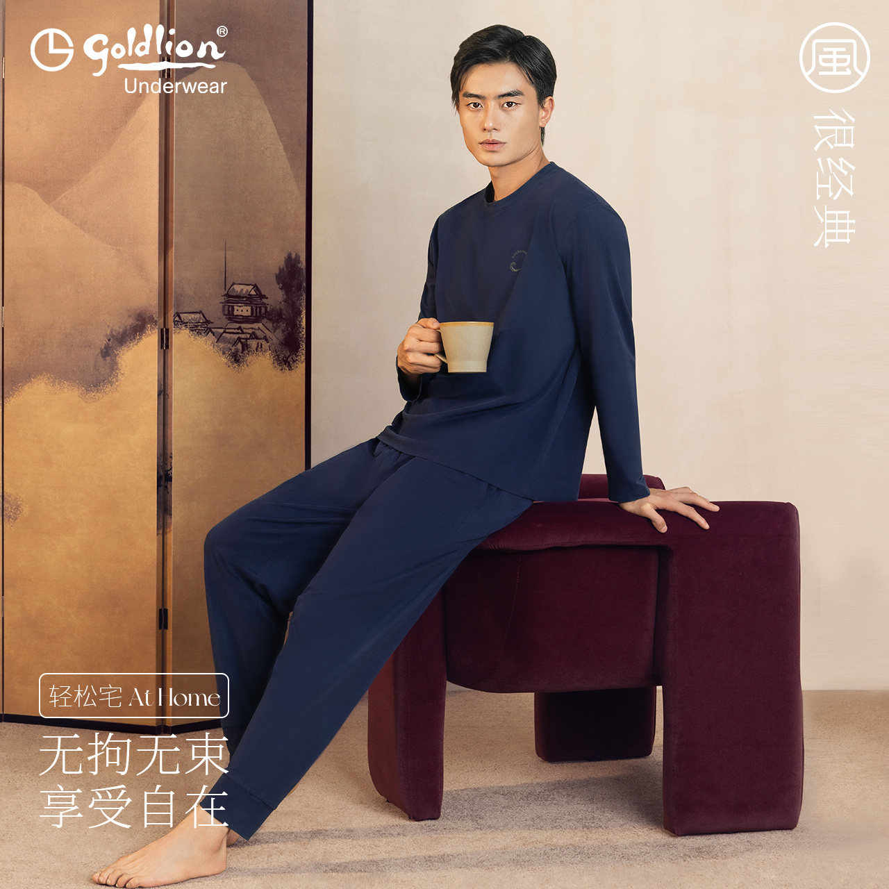 金利来睡衣男士春秋季新款纯棉抗菌圆领长袖可外穿家居服套装