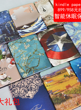 kindle保护套 paperwhite1/2/3/4代958/899壳KPW3轻薄皮套DP75SDI
