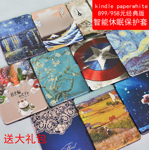 kindle保护套轻薄皮套