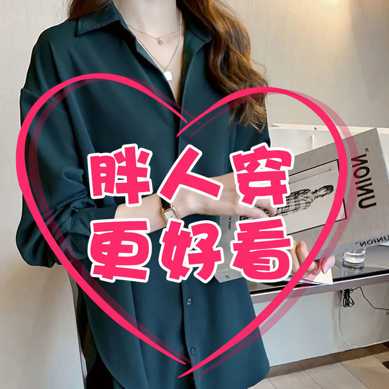 衬衣女2025新款时尚白色衬衫上衣洋气设计感小众大码遮肚子200斤