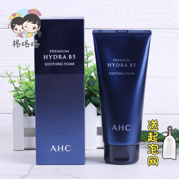 º«¹úAHC B5²£ÄòËáÏ´ÃæÄÌ Éî²ãÇå½à±£Êª¿ØÓͽàÃæÈéÔи¾¿ÉÓÃ180ml