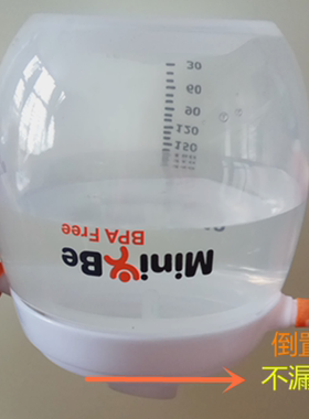 香港minibe双手柄宽口径240ML奶瓶硬鸭嘴水杯鸭嘴奶瓶防漏防呛