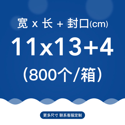 销件防水珠光膜气泡袋白色泡沫袋防震信信封快递珍珠棉小尺寸复厂