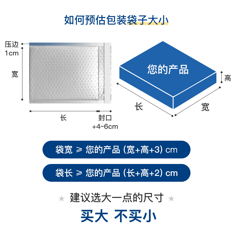白色大尺寸复合珠光膜气泡袋自封袋加厚快递信封袋防震包装泡沫袋 包装 气泡信封 原图主图