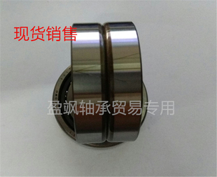 DF机床主轴高速轴承 NSK 角接触球轴承B7006