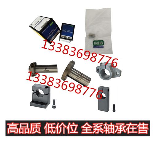 无油衬套DS精密互换衬套