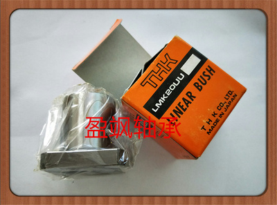 日本原装正品THK品牌SL20UU
