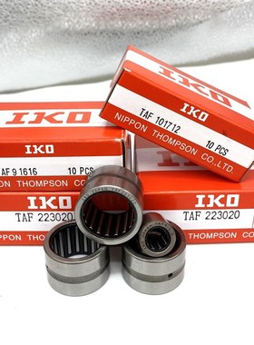 原装IKO滚针轴承TAF202820/212916/212920/223016/223020/324220