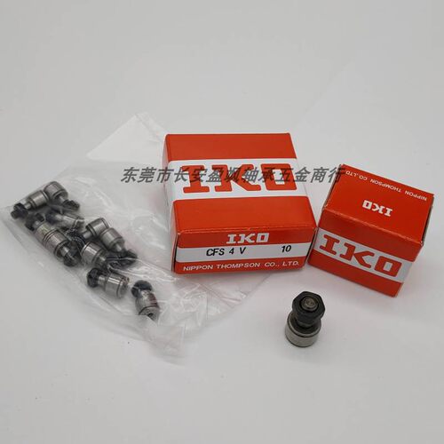 IKO凸轮轴承CFFA 3-10 4-12 5-13 6-16 8-19 10-