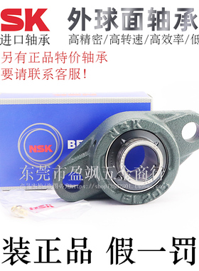 怡合达带座轴承E-BDU-202/203/204/205/206/207/208/209/210/211