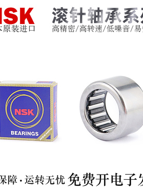 日本NSK进口滚针轴承HK2820/3012/3020/3026/3038ZWD/3512/3516