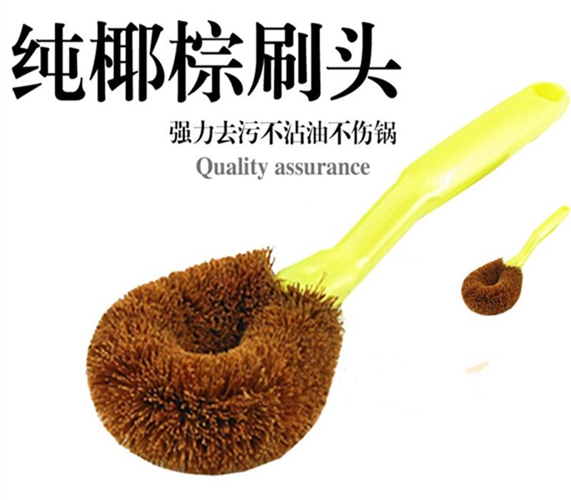 锅刷不粘油椰棕丝锅绿叶锅碗刷