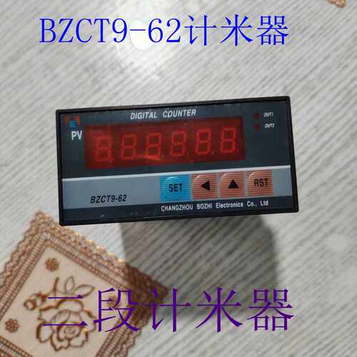 BZCT9-61计数器BZCT9-62记米表BZCT9-63计米器 常州博智自动化
