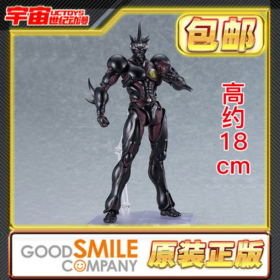 预定包邮 GSC MaxFactory MF figma 凯普3 强殖装甲凯普