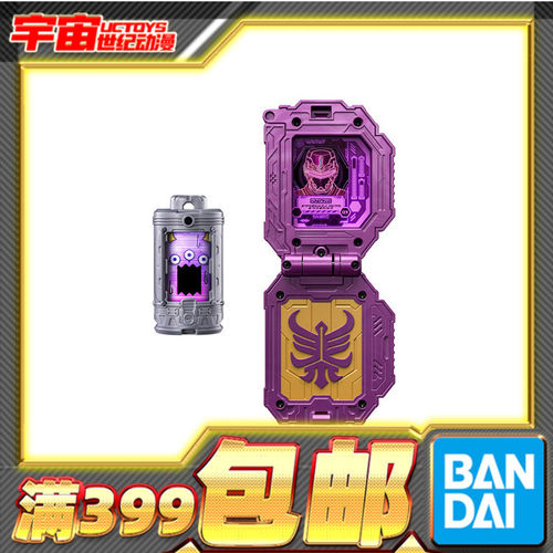 现货 万代 DX 超宇宙刑事卡邦 无限 雷矢 情感电池变身套裝