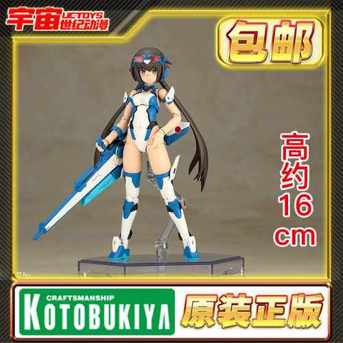 现货 寿屋 FAG机甲少女 短剑 泳装 蓝色冲击 FG184 机娘 拼装模型